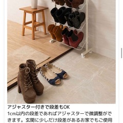 突っ張り ブーツラック 幅53cm 薄型 ホワイト 日本製の画像