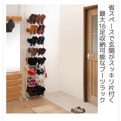 突っ張り ブーツラック 幅53cm 薄型 ホワイト 日本製の画像