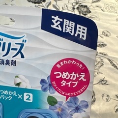 ファブリーズ玄関用消臭芳香剤フレンチリネン　ジャスミン　本体+詰め替え2パックの画像