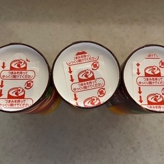 カゴメ フルーツジュース(ふじ)3本の画像