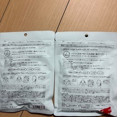 クオリティファースト ダーマレーザー スーパーAZ100マスク(7枚入) 2セットの画像