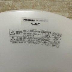 シーリングライトの画像