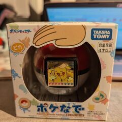 たまごっち ポケモンの画像