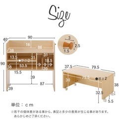 ロウヤ　ランドセルラック　デスク　ベンチせっとセット　　の画像