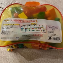 アンパンマン　ブロックバックえるLの画像