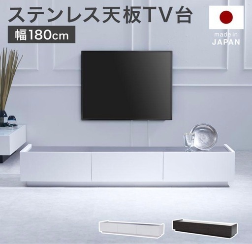 LOWYA  ロウヤ  TVボード　テレビボード