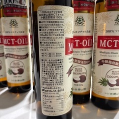 【新品未開封】仙台勝山　　MCTオイル　360gの画像
