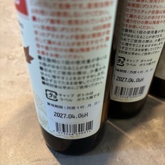 【新品未開封】仙台勝山　　MCTオイル　360gの画像