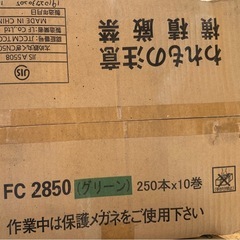 アマティ CN50 FC 2850 連結釘 250本x10巻 の画像