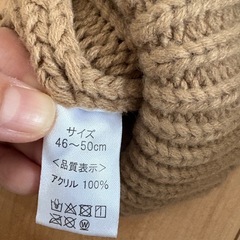 くまニット帽の画像