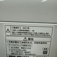 【1ヵ月保証付き】panasonic パナソニック 洗濯機 6.0kg 2021年製 配送・設置込み！ KW0086の画像