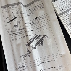 スノーモービル センターグリップ の画像