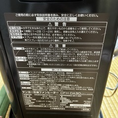 サンヨー石油ファンヒーターの画像