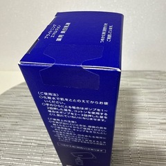 【未開封】雪肌精 ブライトニングエマルジョン 乳液 140mlの画像