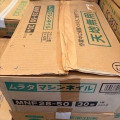 MNF 28-50 CN連結釘 250本x30巻の画像