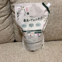 さらさ 
柔軟剤の画像