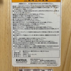 木製ハイチェア　KATOJIの画像