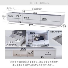 LOWYA TVボードの画像