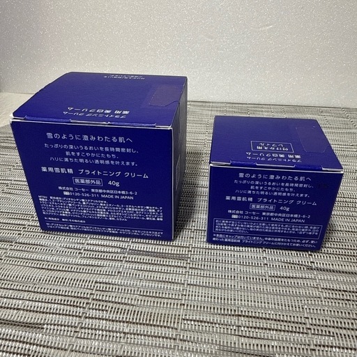 KOSE 雪肌精 ブライトニングクリーム 本体+レフィル 2点セット