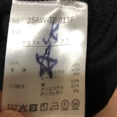 ☆。.:＊・゜美品ズボン☆。.:＊・゜ 決まりましたの画像