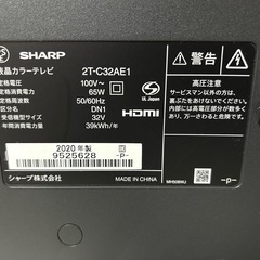 SHARP 32型液晶テレビ＊2T-C32AE1＊動作良好＊12/26〜28受け渡し可の画像