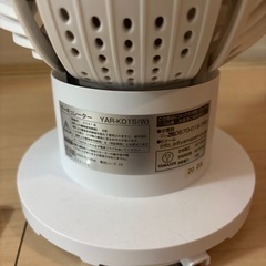 山善サーキュレーターの画像