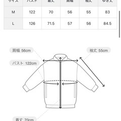 アウター　レディースの画像