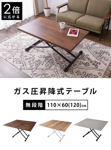 ガス圧昇降テーブル