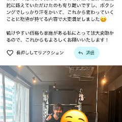 パーソナルトレーニングの画像