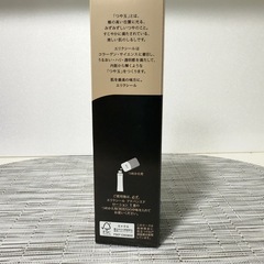 【未開封】エリクシール アドバンスド ローションTⅢ 170ml とてもしっとりの画像