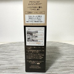 【未開封】エリクシール アドバンスド ローションTⅢ 170ml とてもしっとりの画像