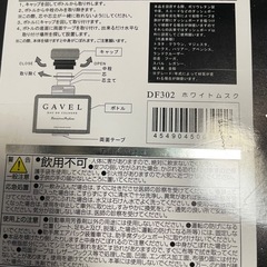 車の芳香剤２個セットの画像