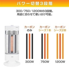 twinheat タワー型電気ヒーター YAMAZEN DBC-W122-MWの画像