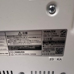 twinheat タワー型電気ヒーター YAMAZEN DBC-W122-MWの画像