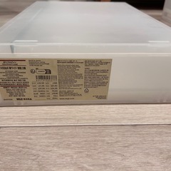 無印良品　ケース引出式　横ワイド　薄型2個の画像