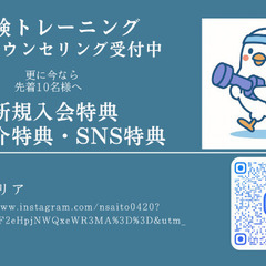 パーソナルトレーニングの画像