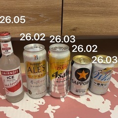お酒まとめ売り　アルコー ルいろいろセット　16本　詰め合わせ  アサヒ チューハイ 氷結　ビール　ハイボール 　お酒  ノンアルコール2本含むの画像