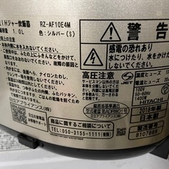 HITACHI 日立 炊飯器 RZ-AF10E4M 5.5号炊き1.0Lの画像