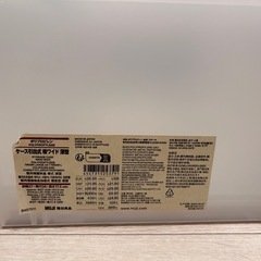 ケース引き出し式　横ワイド　深型の画像