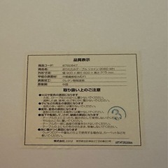 ニトリ 折りたたみテーブル (シャイン 9060 WH)の画像