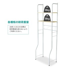 トイレラック
の画像