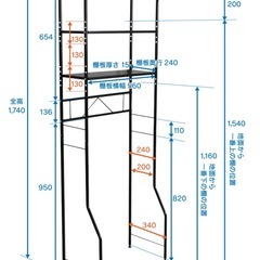 トイレラック
の画像