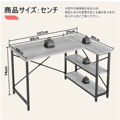【未使用・中身未開封】棚付きデスク（幅107cm）取りに来ていただける方への画像