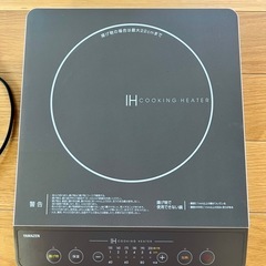 YAMAZEN 卓上IH調理器 YEN-S140(BR) 1400Wの画像