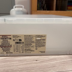 ケース引き出し式　横ワイド　浅型の画像