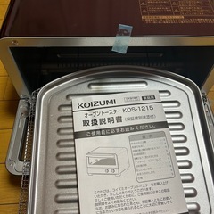 オーブントースターの画像