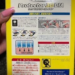 ルパン三世　シックプロデクター3Dダイアの画像