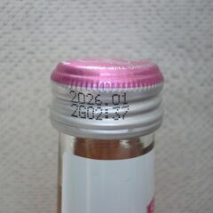 まとめ割アリ）スミノフアイス　ピンクグレープフルーツ　275ｍｌ　2本迄対応可の画像