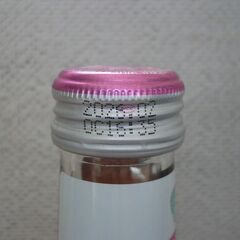 まとめ割アリ）スミノフアイス　ピンクグレープフルーツ　275ｍｌ　2本迄対応可の画像