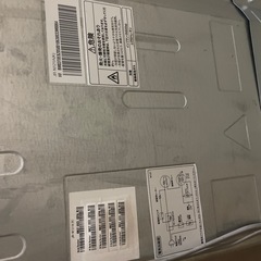 3年前に買った冷蔵庫譲ります。の画像